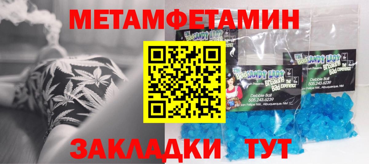 АМФ Premium Татарск