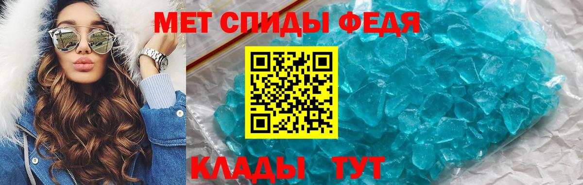 Амфетамин VHQ  АМФ  Татарск  Вход с VPN  АМФЕТАМИН 
