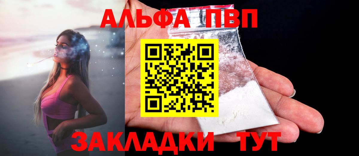 A-PVP СК Татарск