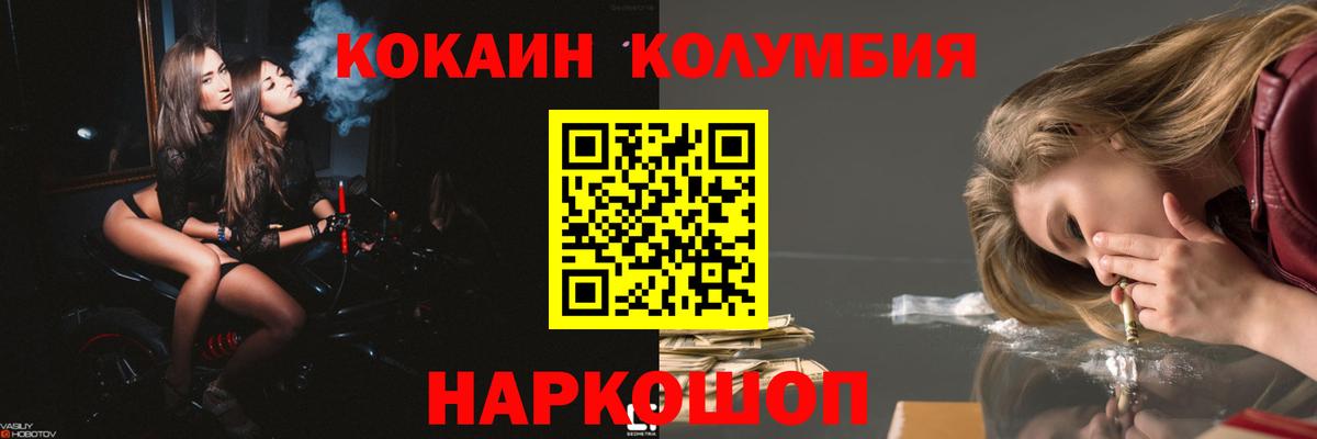 COCAIN FishScale Татарск