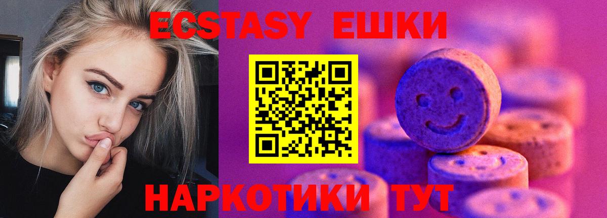 Экстази Дубай Татарск