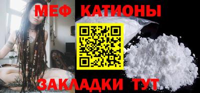 стафф Аша