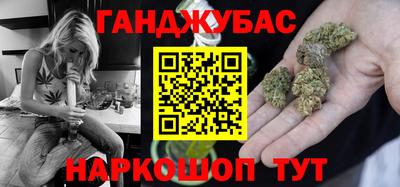 стафф Аша