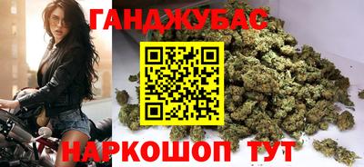 стафф Аша