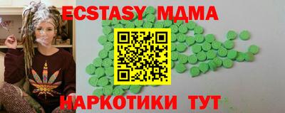 стафф Аша