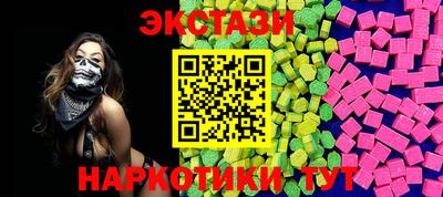 экстази Ачхой-Мартан