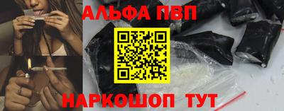 стафф Аша