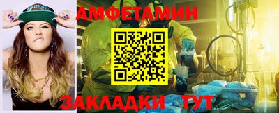 сатива Баксан