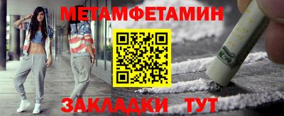 стафф Аша