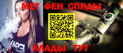 стафф Аша