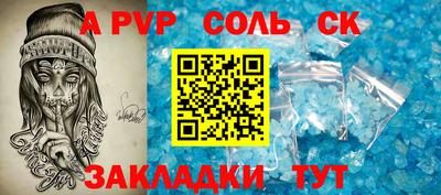 сатива Баксан
