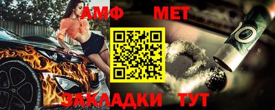 стафф Аша