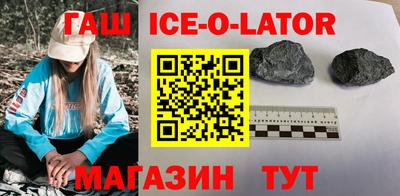 стафф Аша