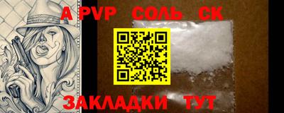 метадон Бердск