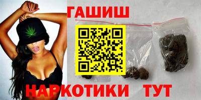 стафф Аша