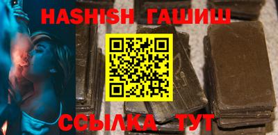 каннабис Белореченск