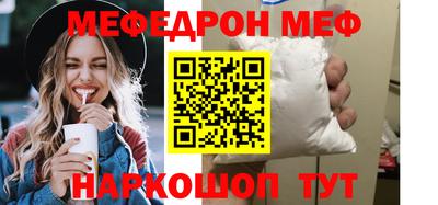 стафф Аша