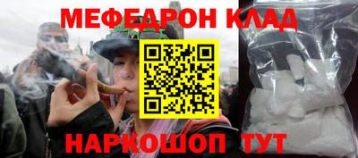 стафф Аша
