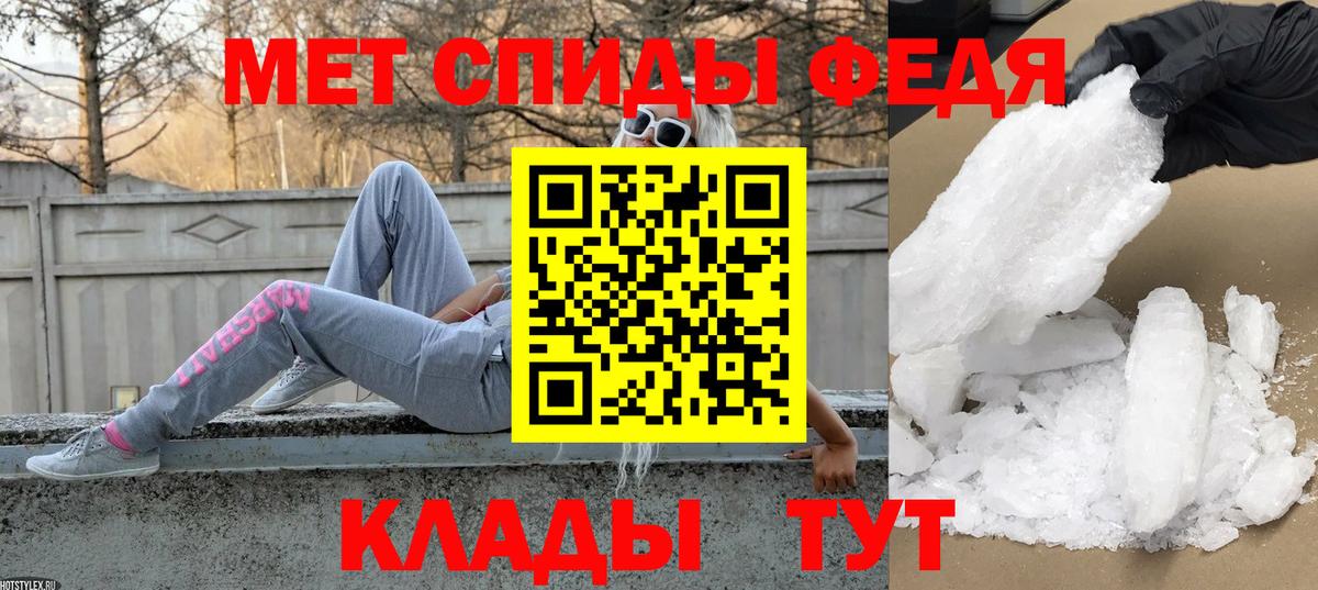 Метамфетамин Декстрометамфетамин 99.9%  Метамфетамин Декстрометамфетамин 99.9%  Татарск  Вход с VPN 