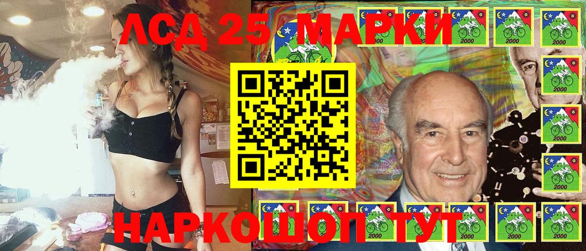 Марки N-bome 1,8мг Татарск