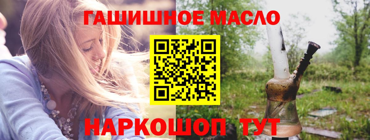 ТГК вейп с тгк  ТГК вейп с тгк  Татарск  Вход с VPN 
