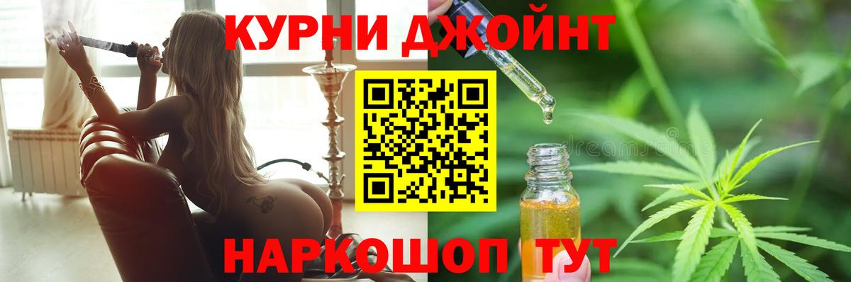 МАРИХУАНА гибрид Татарск