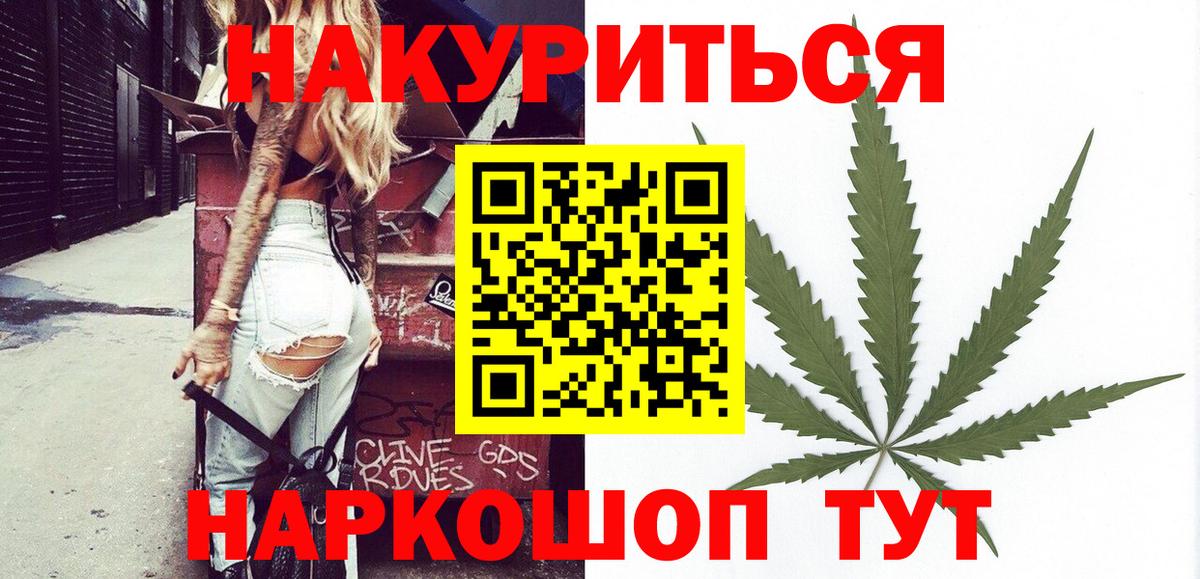 Конопля план  Вход с VPN  Татарск  Каннабис VHQ  Бошки марихуана AK-47  МАРИХУАНА Bruce Banner 